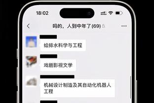 万博体育手机官网登陆截图0